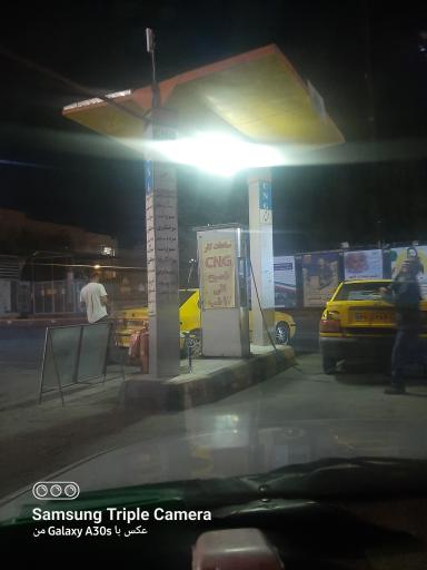 عکس جایگاه سوخت سعدی (  بنزین)