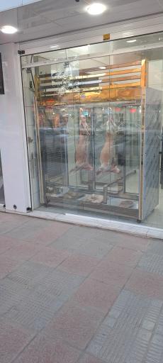 عکس رویال گوشت