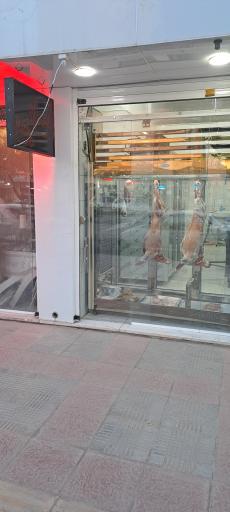 عکس رویال گوشت