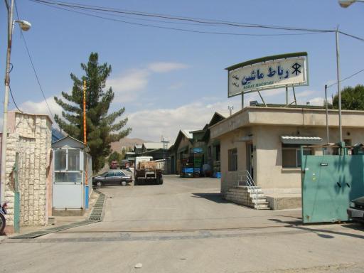 عکس شرکت رباط ماشین
