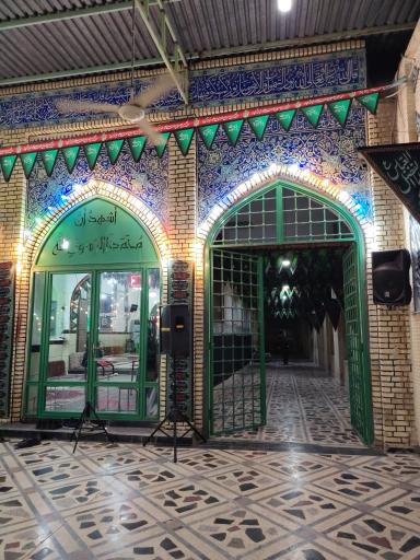 عکس مسجد امام رضا