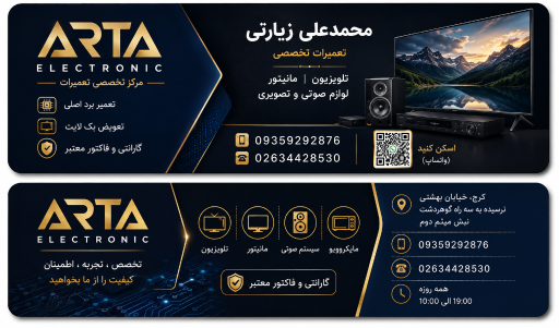 عکس نمایندگی ال جی زیارتی