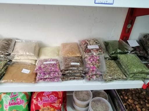 عکس عطاری کلبه سلامت