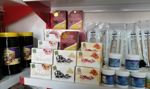 عکس عطاری کلبه سلامت