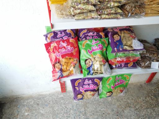 عکس عطاری کلبه سلامت