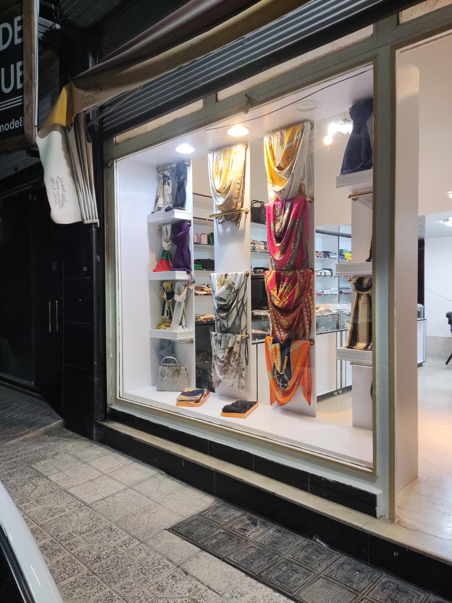 عکس فروشگاه هلی شال