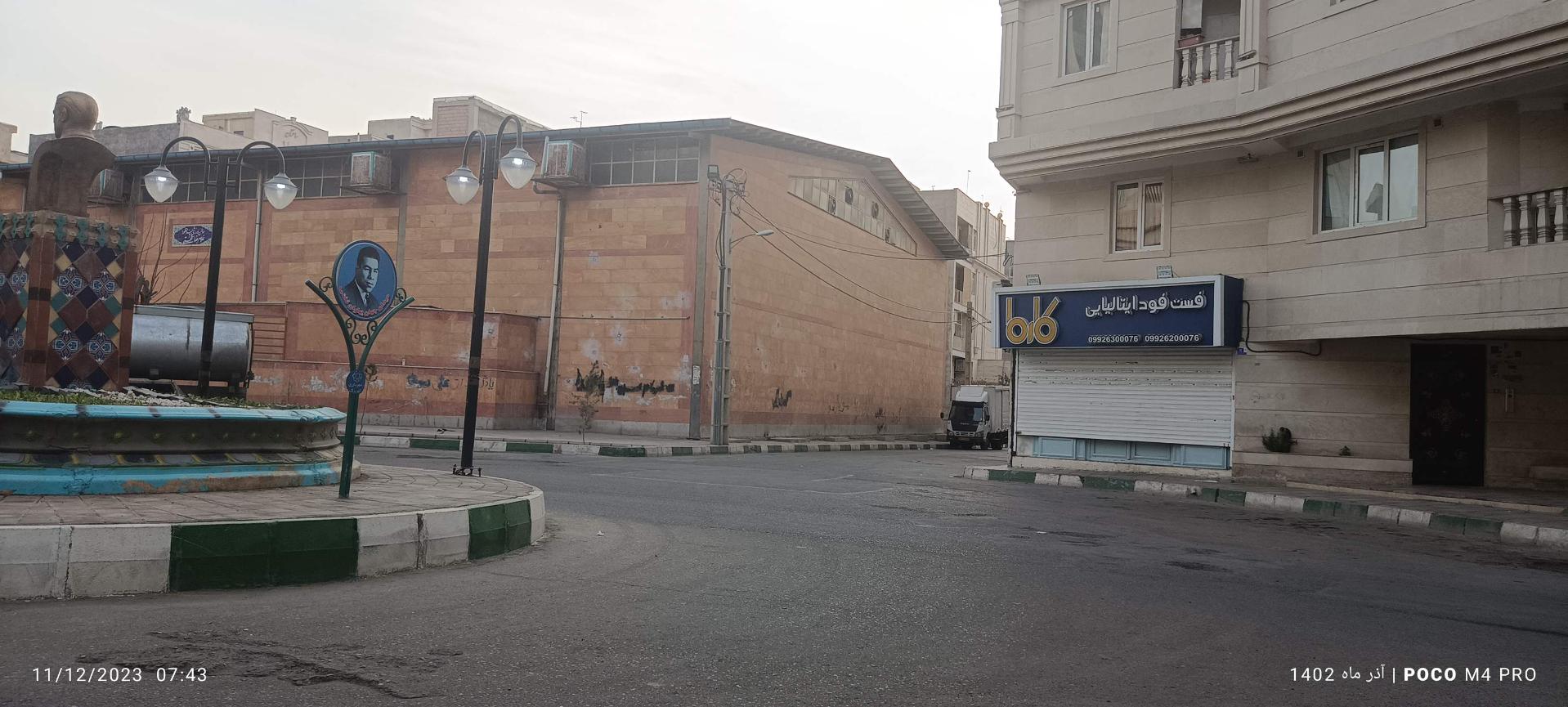 عکس فست فود کارما