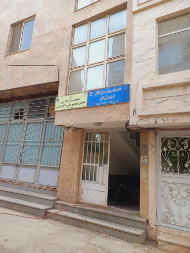 عکس اتحادیه ابزار،یراق، مصالح ساختمانی طرقبه شاندیز