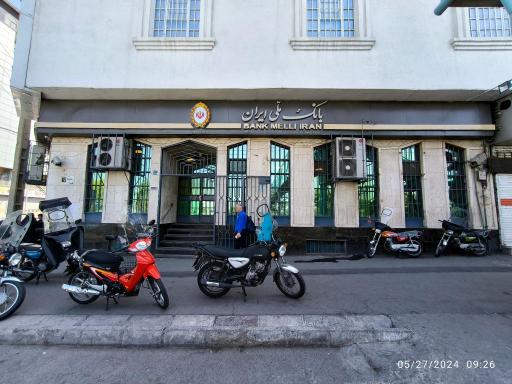 عکس بانک ملی شعبه بسیج