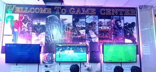 عکس کافی‌نت ماهور