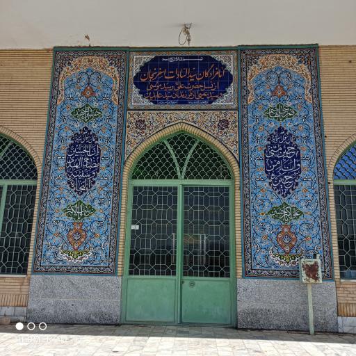 عکس آرامستان و زیارتگاه امامزاده سید السادات اسفرنجان