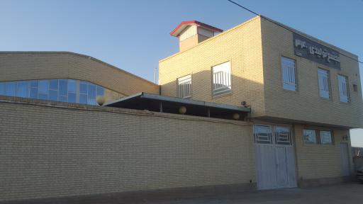 عکس مجتمع تولیدی 340