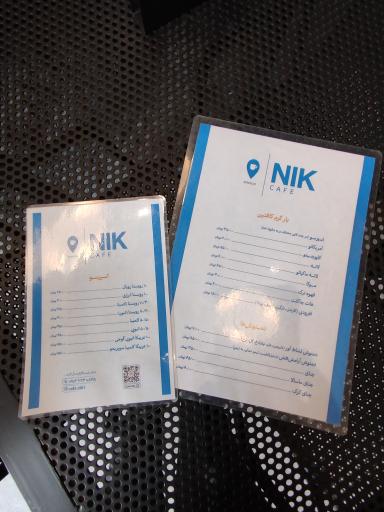 عکس کافه نیک