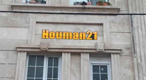عمارت هومن ۲۱