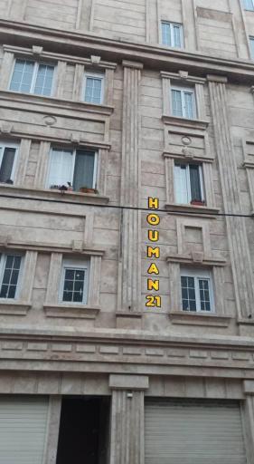 عمارت هومن ۲۱