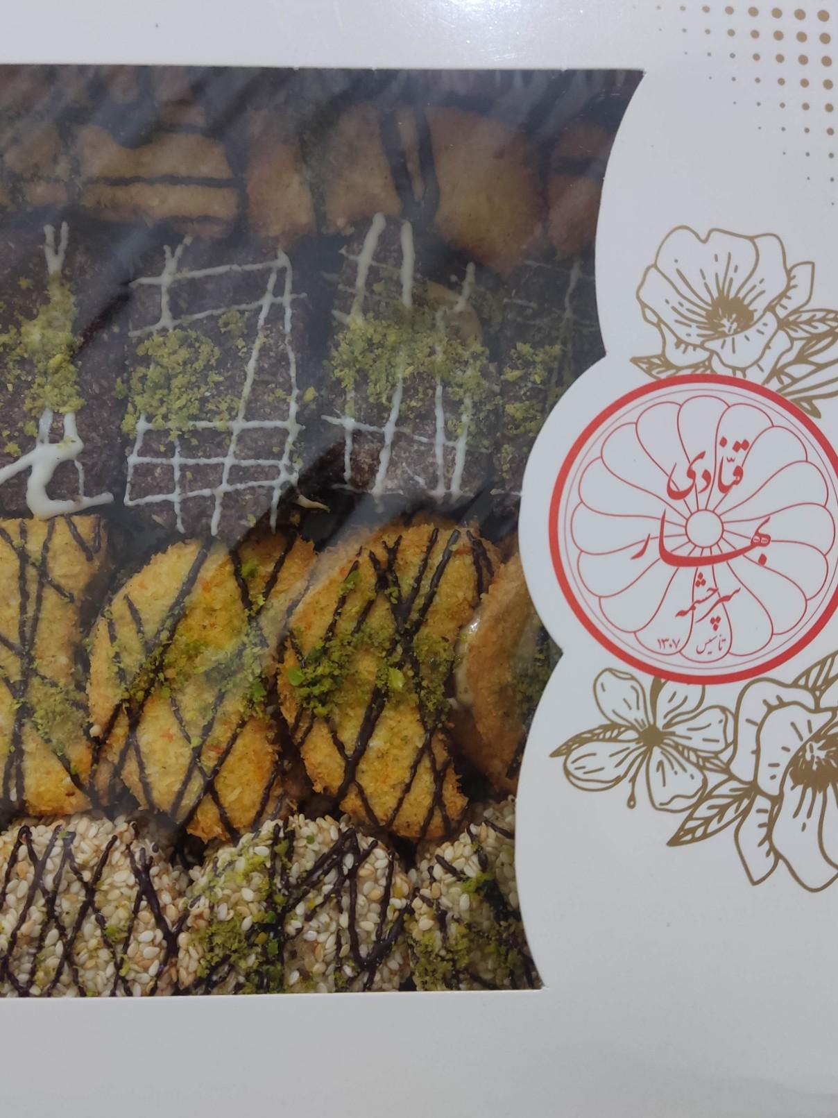 عکس نان و شیرینی تهران شعبه بهارستان شعبه بهارستان