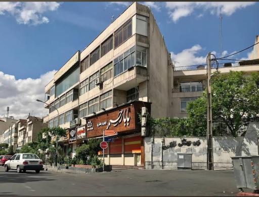 عکس بستنی بابا رحیم