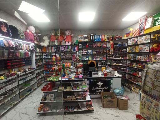 نوشت افزار هُدهُد 