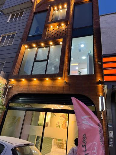 عکس کلینیک پوست مو زیبایی و لیزر زینا مختاری