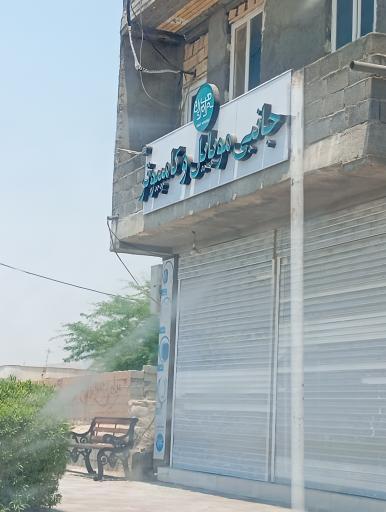 عکس لوازم جانبی موبایل و کامپیوتر