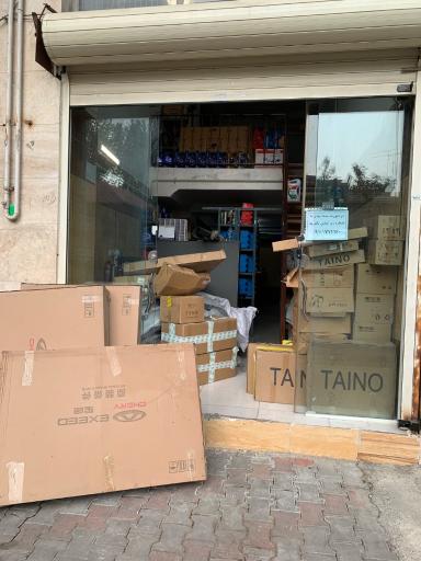 لوازم یدکی کامیار هاشمی