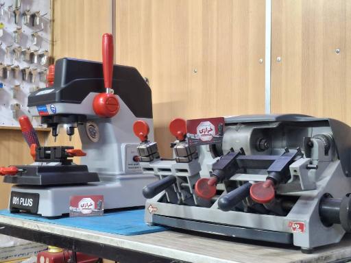 کلید سازی خرازی