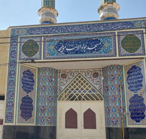 عکس مسجد جواد الائمه (ع)