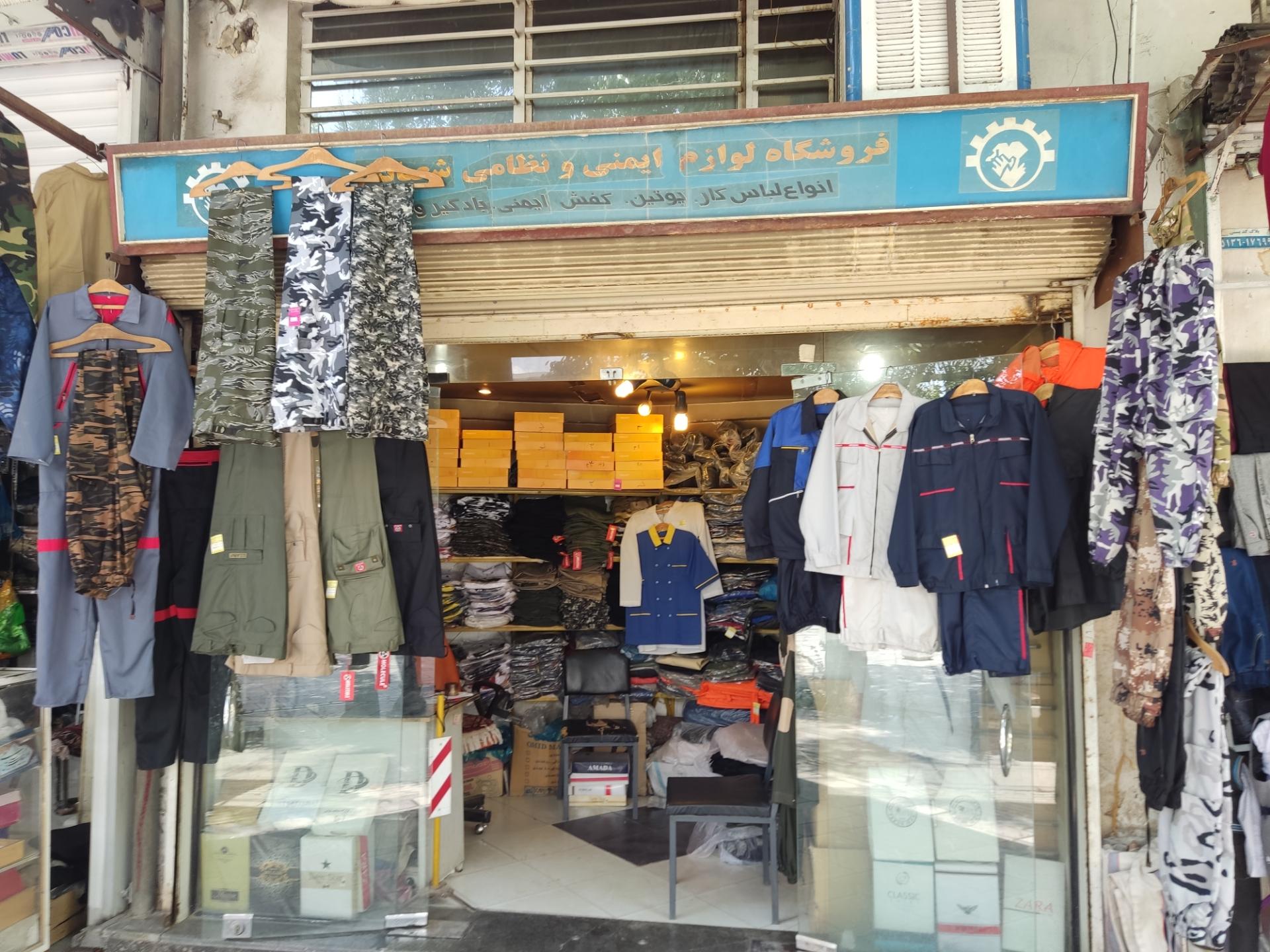 عکس لوازم ایمنی و نظامی شعبانیان