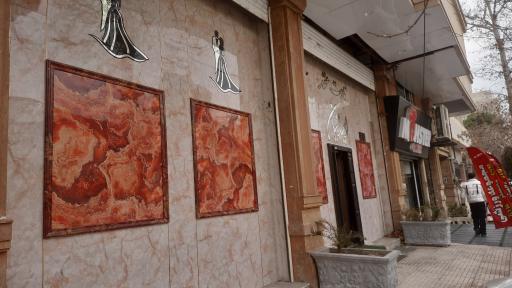 عکس سالن عقد ایرانیان