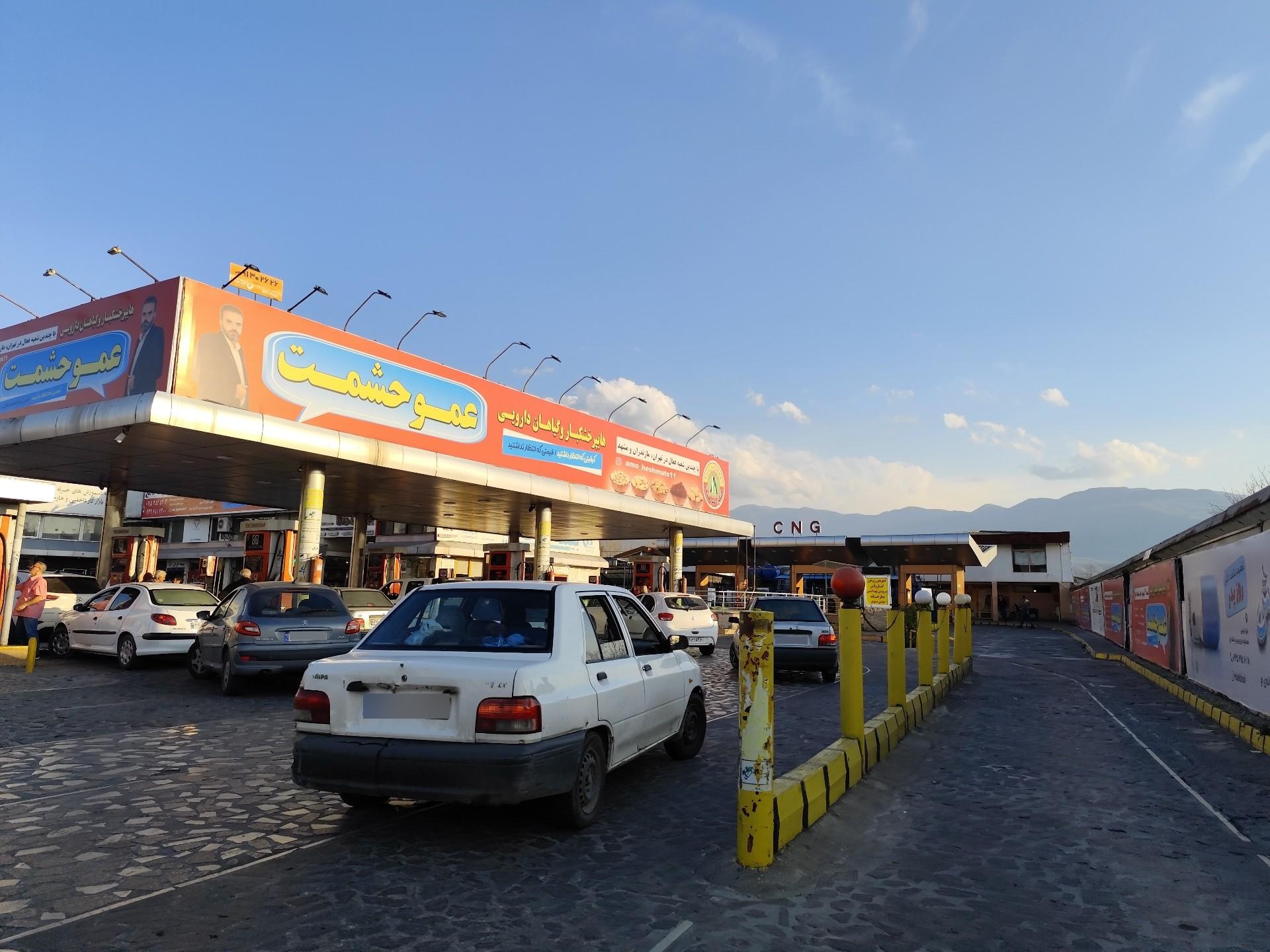 عکس پمپ بنزین سالار