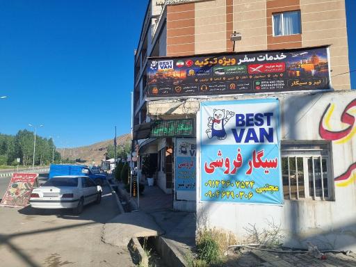 عکس هتل تک ستاره قطور