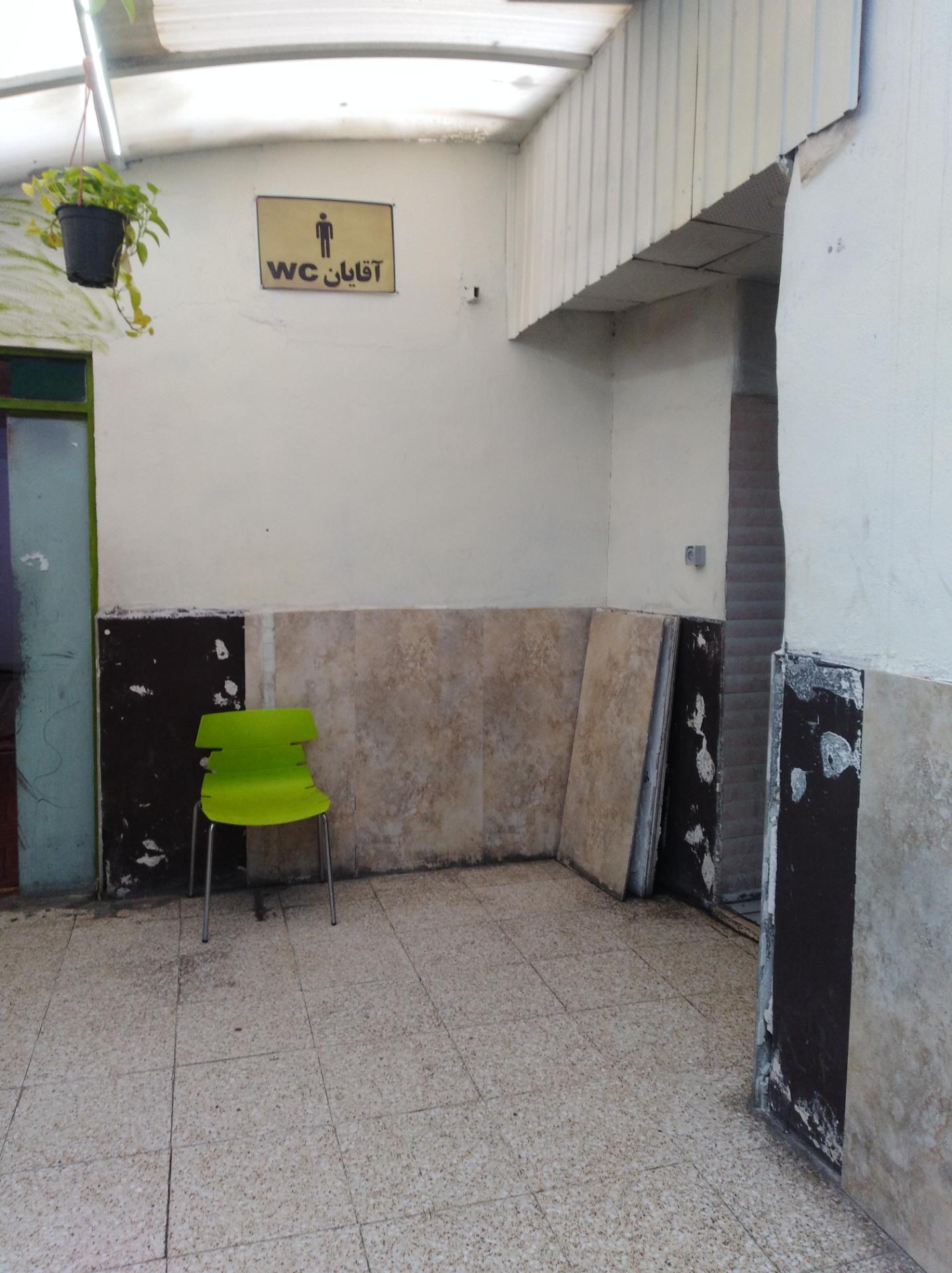 عکس دستشویی 