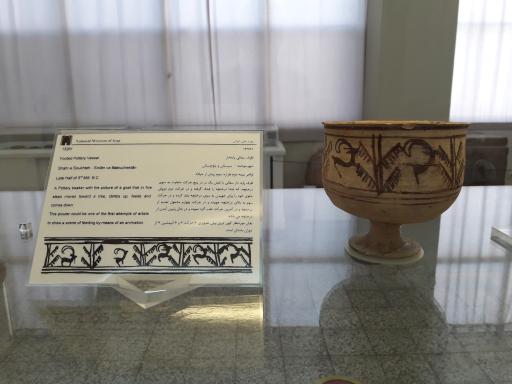 عکس موزه پیش از تاریخ