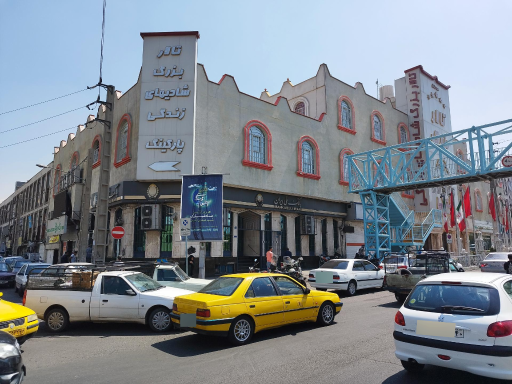 عکس بانک ملی شعبه بسیج