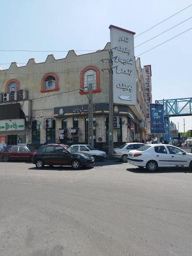 عکس بانک ملی شعبه بسیج