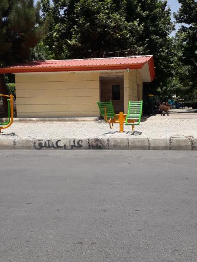 عکس سرویس بهداشتی بوستان اتحاد