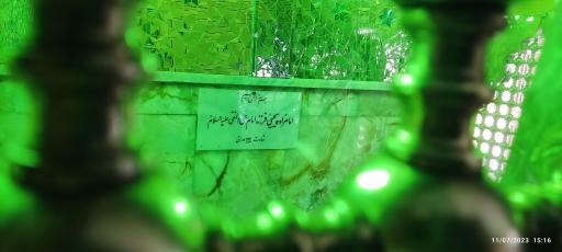 عکس آرامستان و زیارتگاه امامزاده سید السادات اسفرنجان