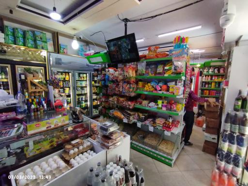 عکس مارکت سبز