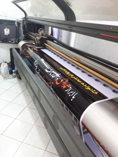 عکس چاپ و تبلیغات سعید گرافیک 