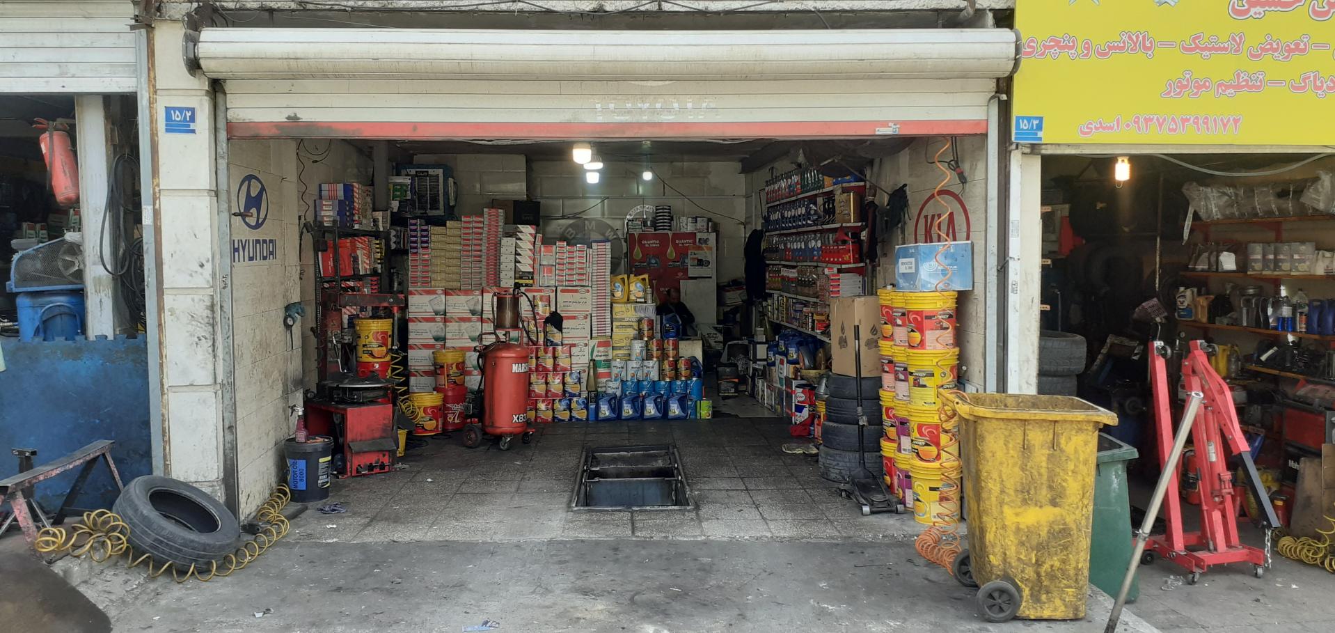 عکس اتوسرویس حمید