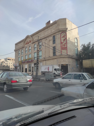 عکس تالار تشریفاتی آلارز