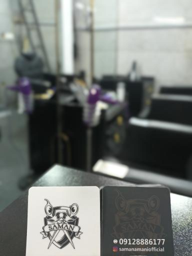 عکس آرايشگاه مردانه سامان