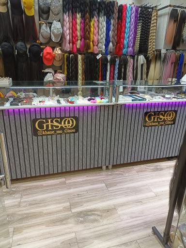 عکس خانه مو گیسو