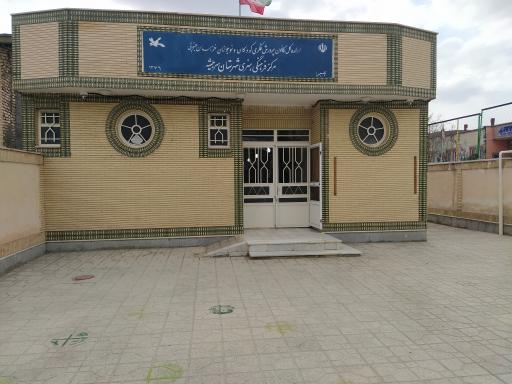 عکس کانون پرورش فکری کودکان و نوجوانان سربیشه 