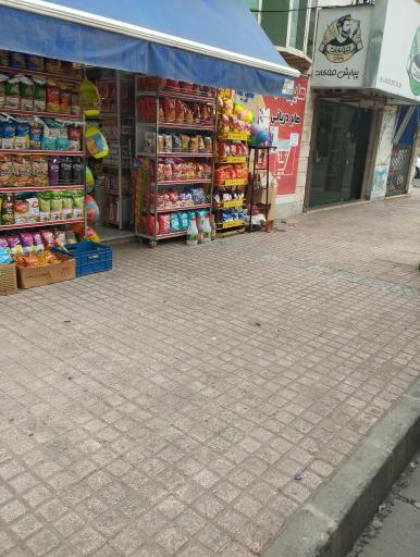 عکس سوپرمارکت دریایی