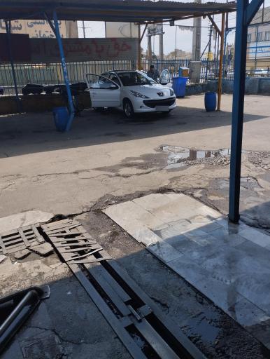 عکس کارواش پاینده