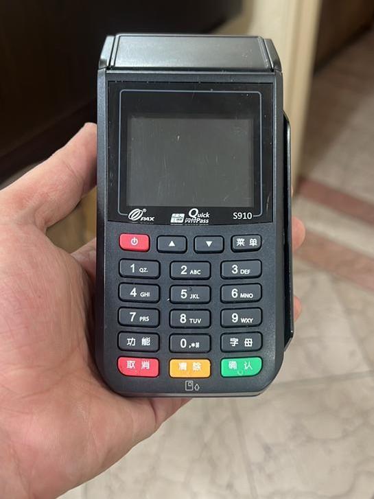 عکس دفتر نمایندگی کارتخوان سیار فراپوز