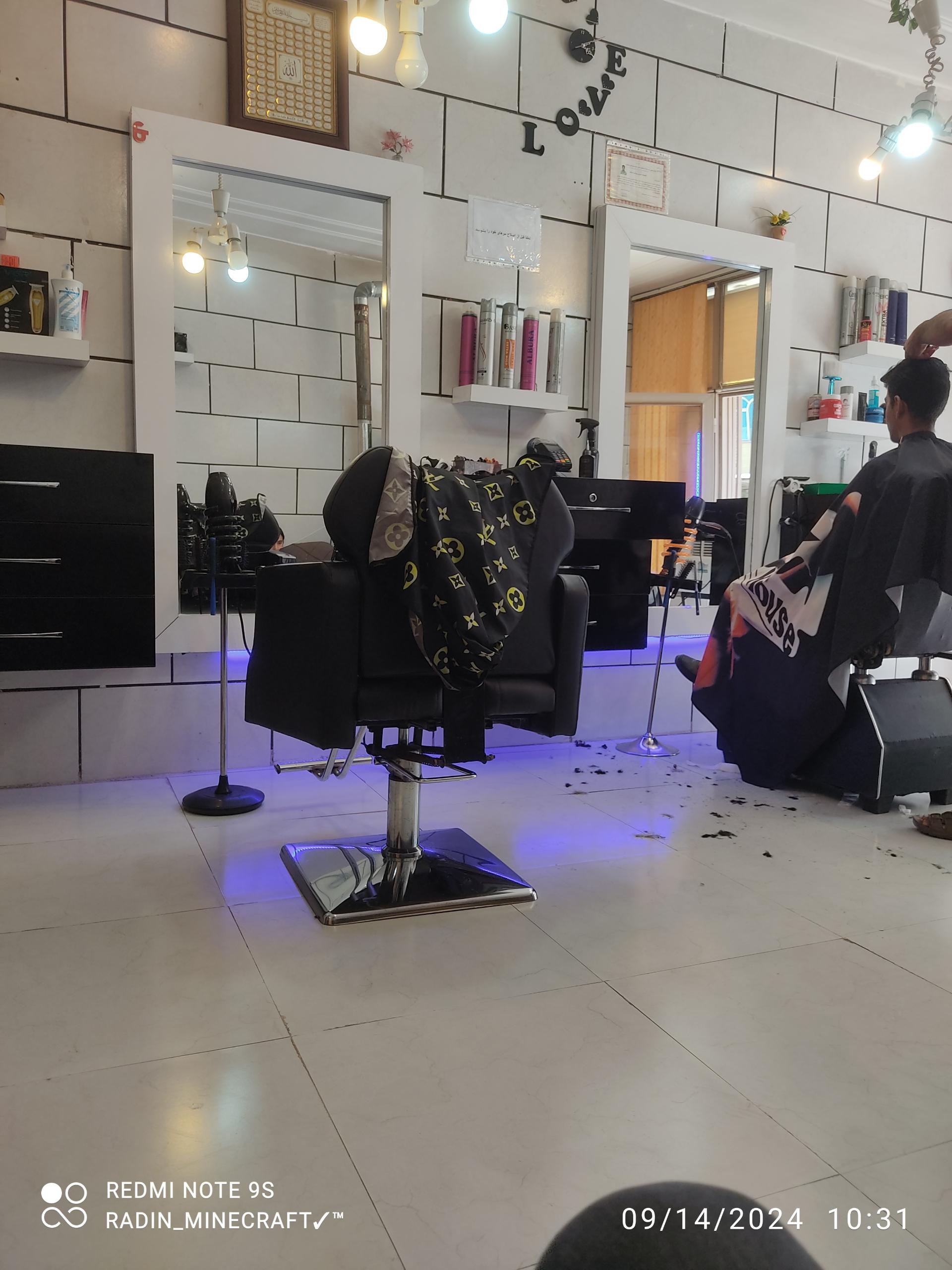 عکس آرایشگاه 