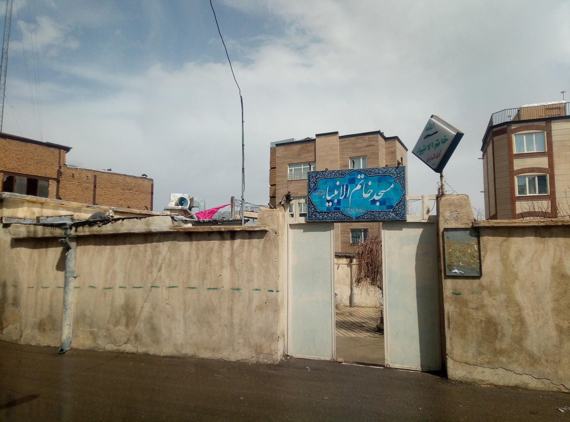 عکس مسجد خاتم الانبیاء (ص)