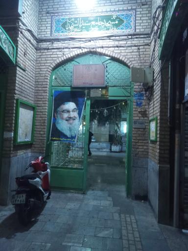 عکس مسجد سیدالشهدا